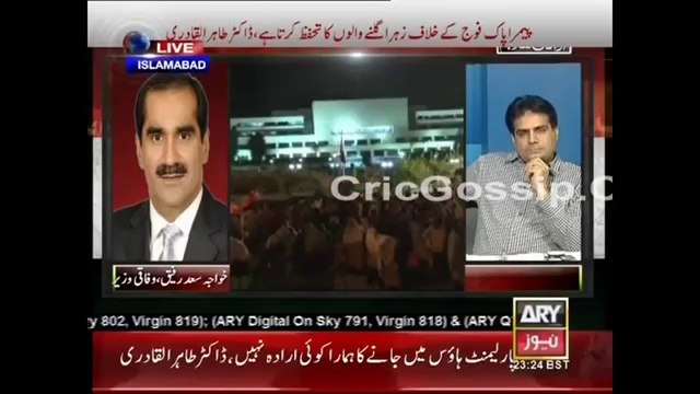 Khawaja Saad Rafique Cried On ARY News When Sabir Shakir Asked Question - 20th August 2014