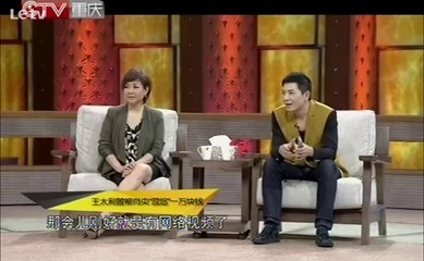 20140820 超级访问 筷子兄弟成名变化大 青春不息奋斗不止