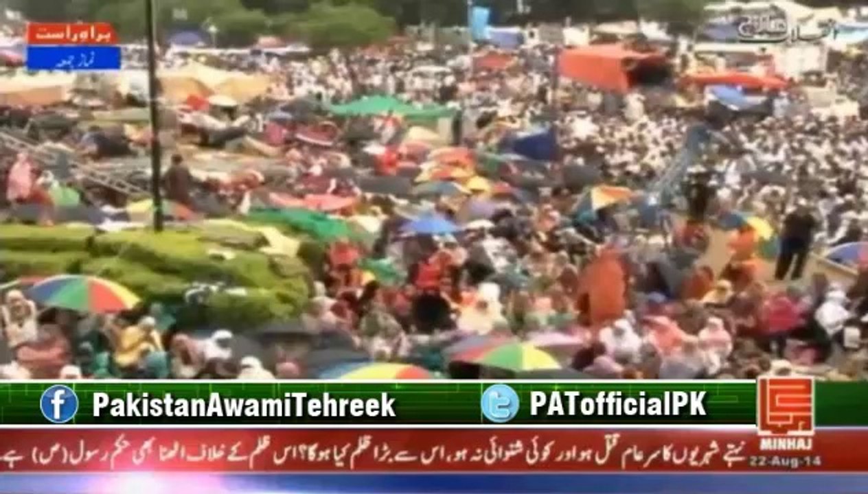 Dr. Tahir ul Qadri Khutba e Juma at Long March Islamabad - 22 AUGUST 2014