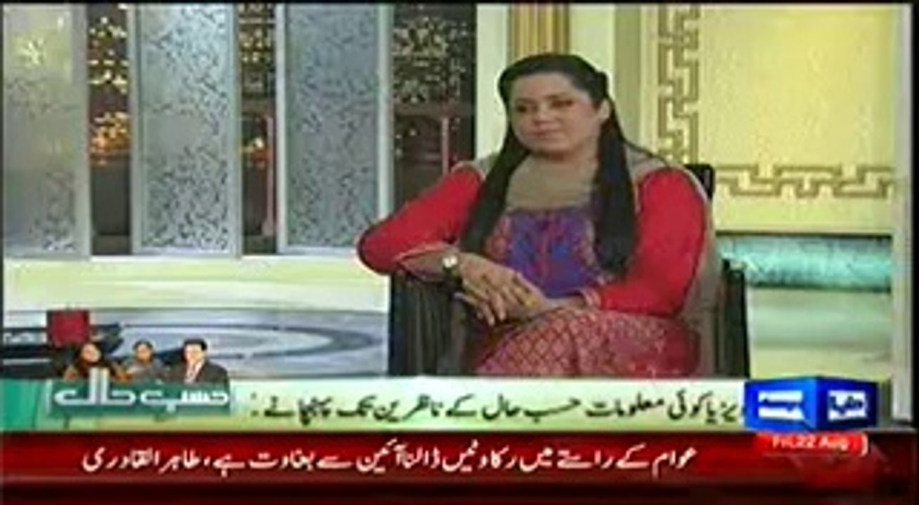 Hasb e Haal – 22nd August 2014