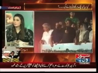 Why Nawaz Sharif will not resign -Due to Murders