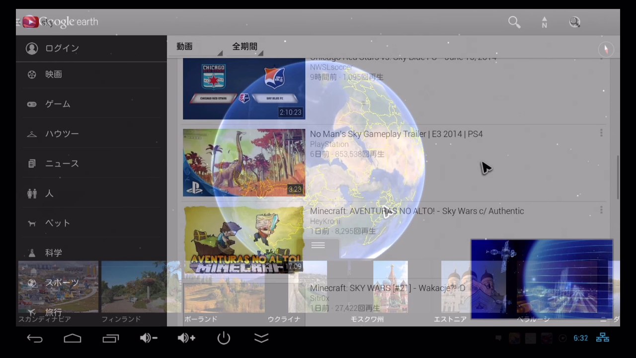 【Android TV Box】家庭のテレビをアンドロイド端末に大変身！