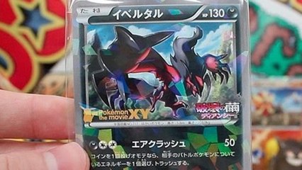 Opening A Pokemon X and Y The Movie Yveltal Blister!