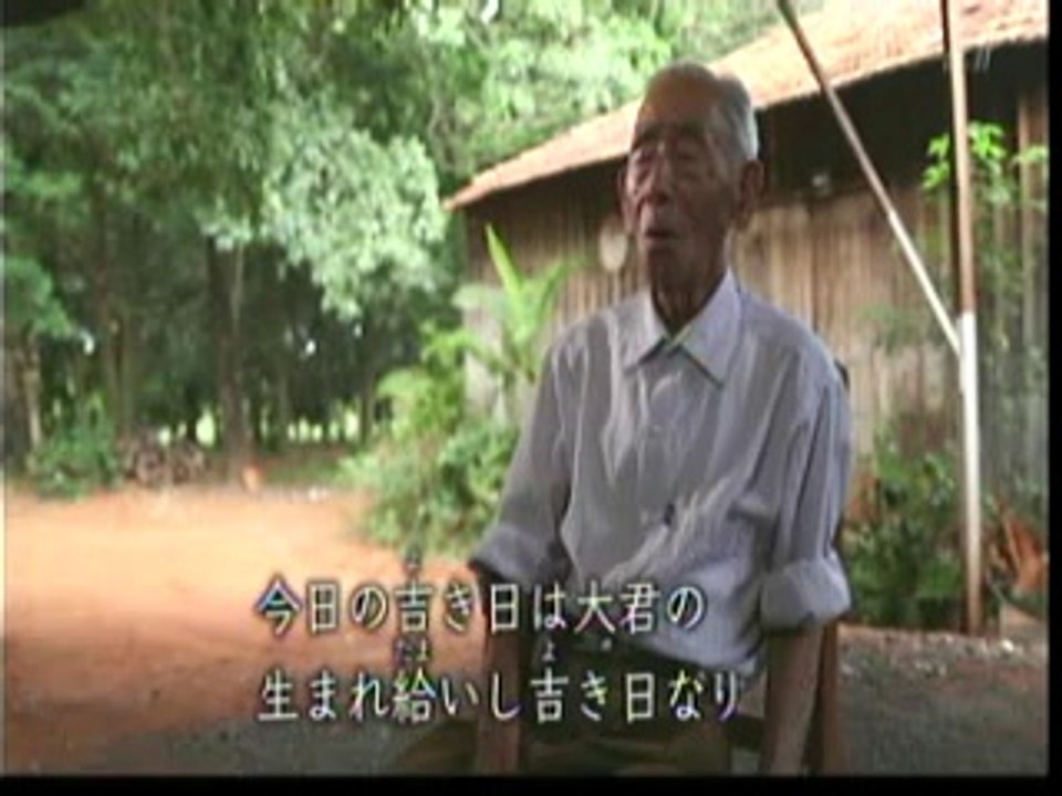 ブラジル移民：遠い祖国・前編