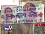 Mumbai: 27 female patients get worse after antibiotic concoction at Bhabha hospital, 1 dies - Tv9