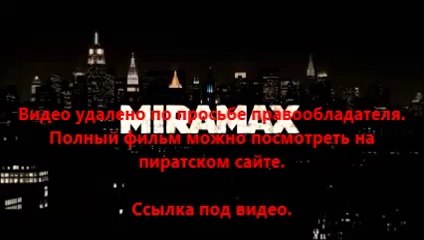 В хорошем качестве HD 720 смотреть торрент Здрасьте, я ваш папа!