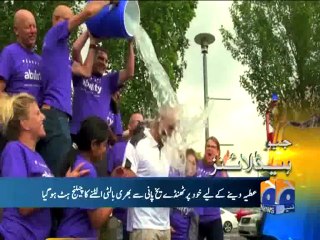 Geo Headlines-21 Aug 2014-0800