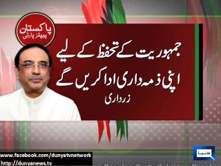 Dunya News-Asif Zardari Meets With Senior Members Of PPP in Dubai