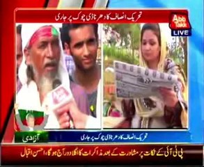 PTI Sit-ins continue