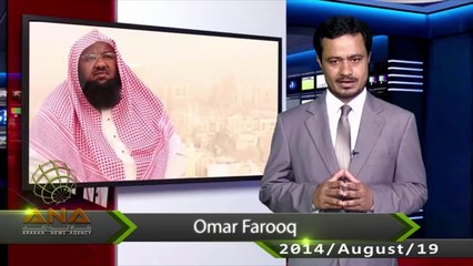 أراكان اليوم أخبار باللغة الاوردية-ANA Arakan Headlines in URDU language -19_08_2014