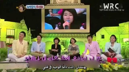 Hello Counselor - مُشكلة معجبه بـ يوتشان! مترجم عربي | Arabic sub