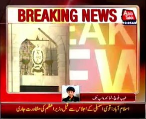 SC adjourns plea against ‘extra constitutional’ steps