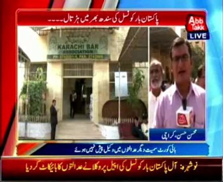 Karachi lawyers boycott court proceedings
