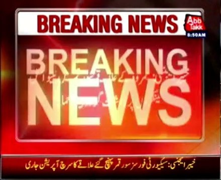 Khyber Agency:Militants blew up two NATO oil tankers
