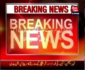 Khyber Agency:Militants blew up two NATO oil tankers