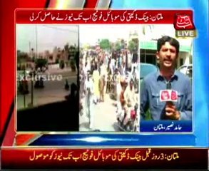 Multan bank robbery: AbbTakk News received mobile footage