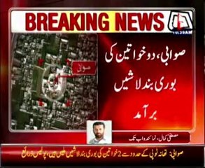 Two Woman's dead body found in Swabi