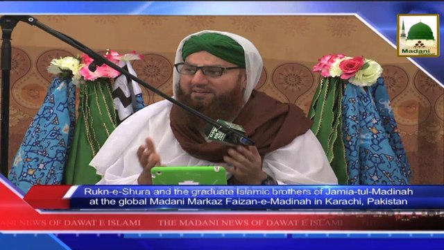 News 09 Aug - Rukn e Shura and the graduate Islamic brothers of Jamia tul Madina