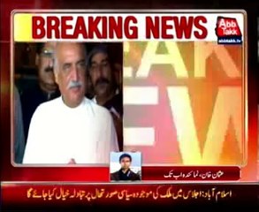 Khursheed Shah called parliamentary leaders meeting