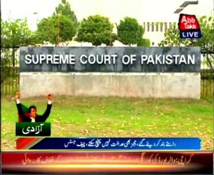 Petition against PTI, PAT sit-ins: SC hearing adjourned until tomorrow