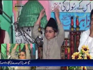 پیغام اہلحدیث کانفرنس، عارف والا 2014۔پارٹ3