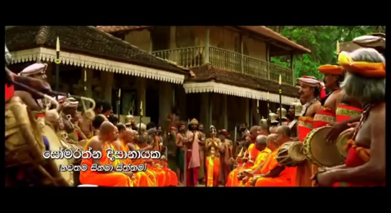Siri Parakum Theatrical Trailer