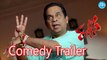 Rabasa Latest Comedy Trailer - Jr. NTR, Samantha, Pranitha - Rabhasa