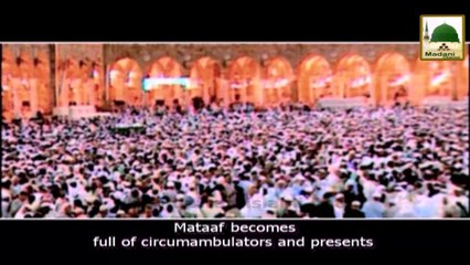 Ziyarat e Harmain Tayyibain Ep#01