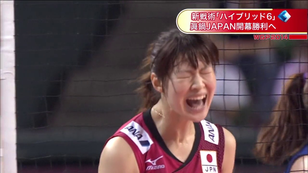 News 2014/8/20 (WGP2014fr RUS vs JPN)