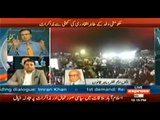 Moeed Pirzada described sentiments of Protesters at Azadi Square