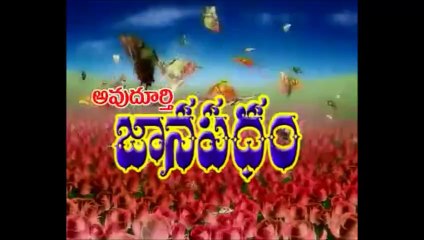 Yelo Yelo Yenniyallo - Super Telangana Folk Song