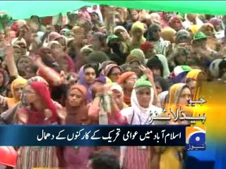 Geo Headlines-21 Aug 2014-1400