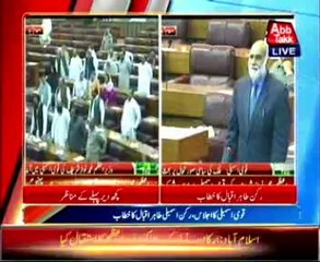 National Assembly session, Tahir Iqbal addressed in assembly