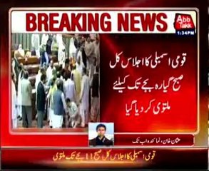 National Assembly session adjourned until tomorrow