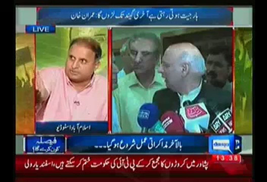 Classic Chitrol Of Ijaz Ul Haq By Rauf Klasra On Today Speech In Assemply