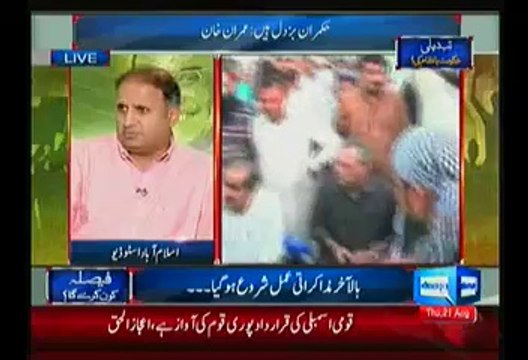 Deal Has Been Made Between Shabaz Sharif, Nawaz Sharif & Army