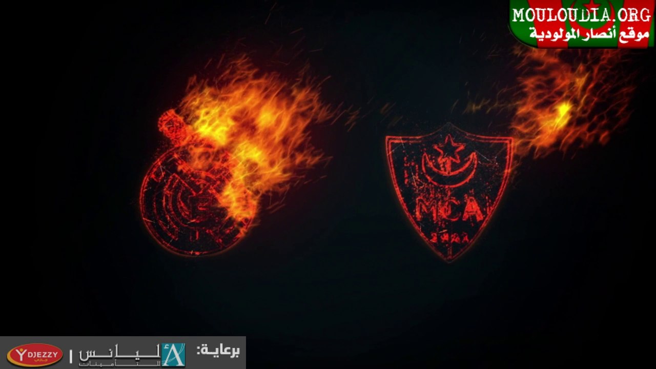 lancement du reportage Histoire du Mouloudia https://www.facebook.com/mouloudiaorgOfficiel