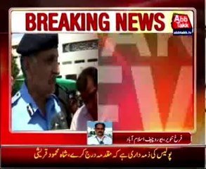 IG Islamabad Aftab Cheema removed
