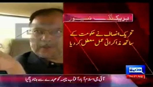 PTI Suspends Negotiations With Government