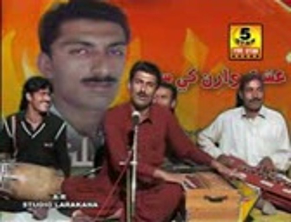 Allahey Kehre Haal Me-By Bakhat Ali Baloch