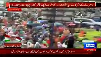 Nawaz Sharif Aur Shabhaz Sharif Tum Khooni Darinday Ho:- Tahir Ul Qadri Addressing Workers