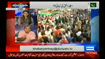 Sheikh Rasheed Nawaz Sharif Story