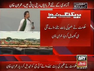 Imran Khan  Special Speech For All Pakistanis Part 1