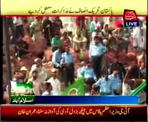 Islamabad: PTI Chief Imran Khan addresses the sit-in gathering