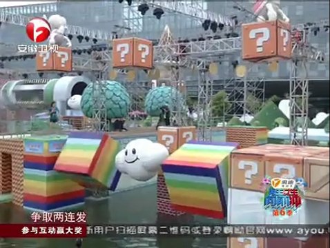 男生女生向前冲第六季 男生女生向前冲 140821