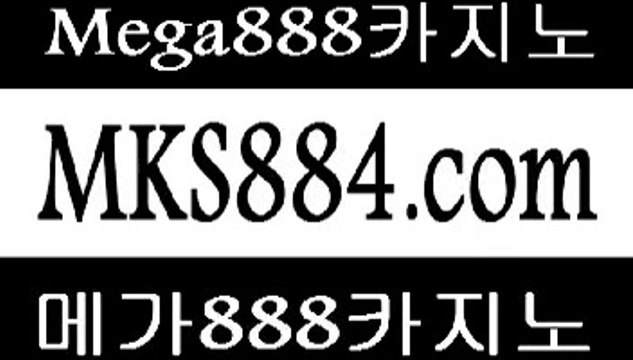 헬로우카지노ｲｲ☛☛ℳKS８８4。ⅭＯℳ헬로우카지노ｲｲ☛☛ℳKS８８4。ⅭＯℳ