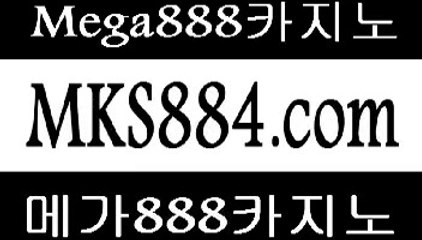 애플카지노ｲｲ☛☛ℳKS８８4。ⅭＯℳ애플카지노ｲｲ☛☛ℳKS８８4。ⅭＯℳ