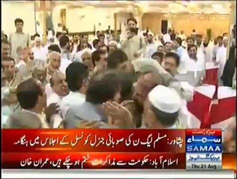 PMLN Workers Fight In General Council Meeting