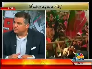 Jaag Tv 8pm to 9pm (20th August 2014) Red Zone Dharna Special