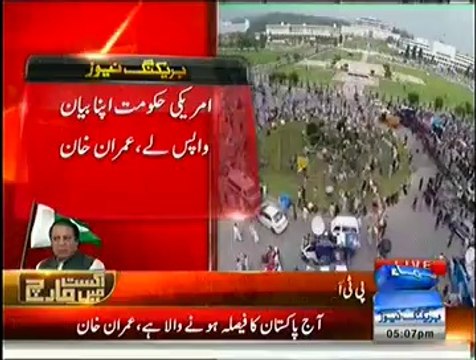 Imran Khan Speech In Azadi March 5pm - 21 August 2014